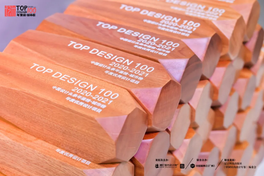 AWARDS| FHD凡恩酒店设计荣获 TOP DESIGN 100年鉴榜·城市榜-年度设计项目奖！